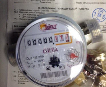 Если счетчик не поверен